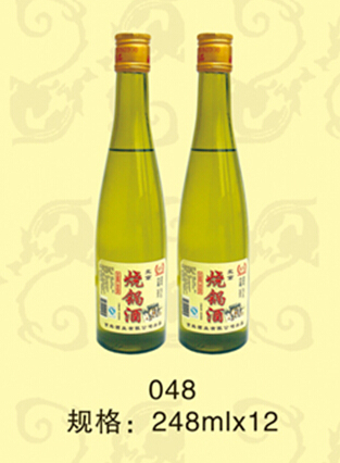 48烧锅酒半斤黄尖瓶